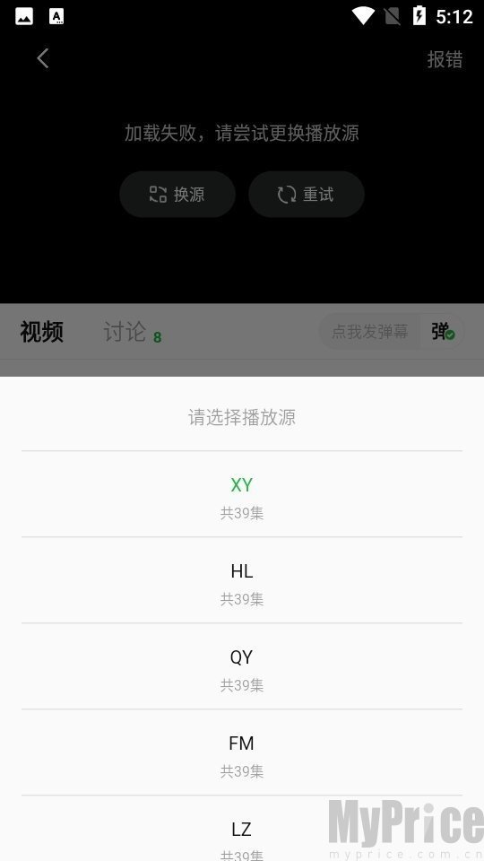 小柠檬追剧