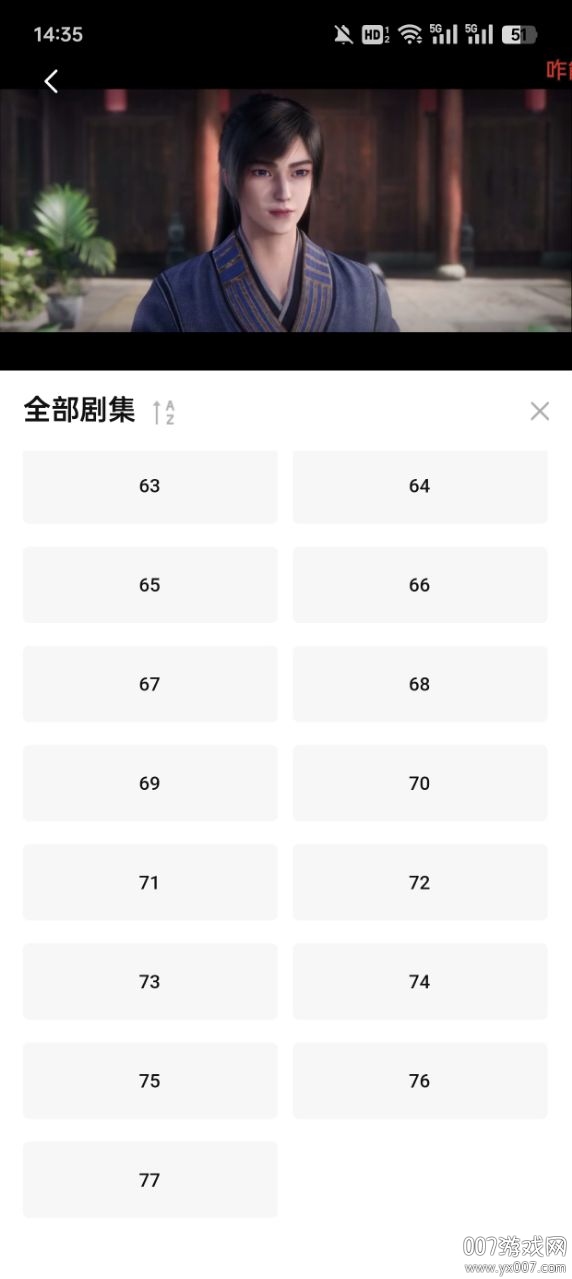 小柠檬追剧