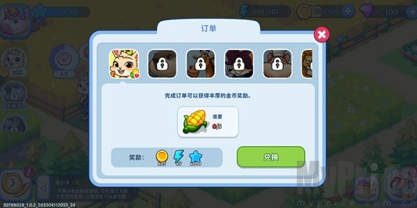 梦幻庄园红包版
