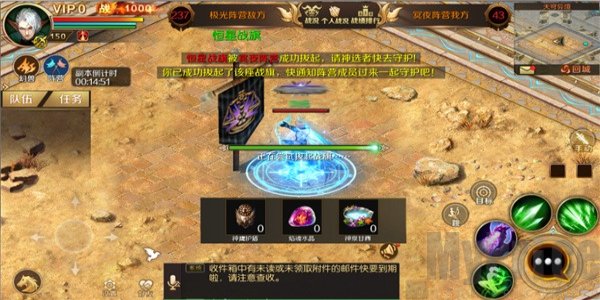 魔域手游怀旧版