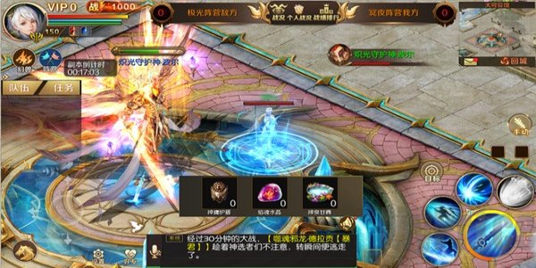 魔域手游怀旧版