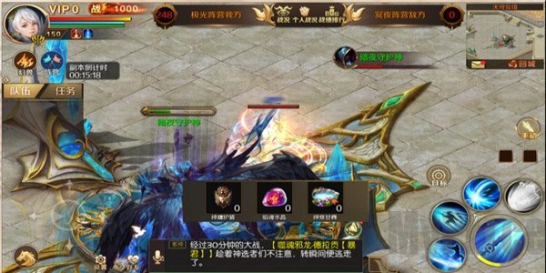 魔域手游怀旧版