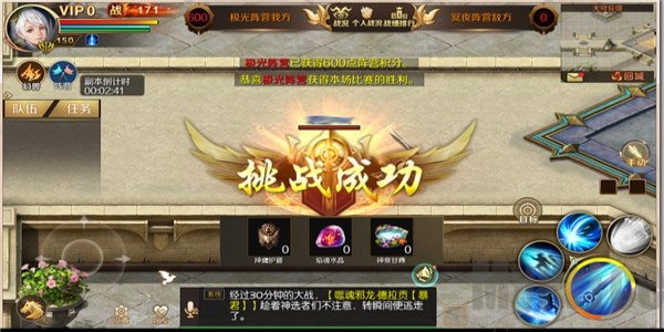 魔域手游怀旧版