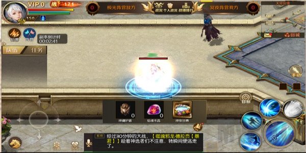 魔域手游怀旧版