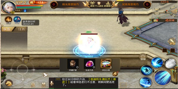 魔域手游怀旧版