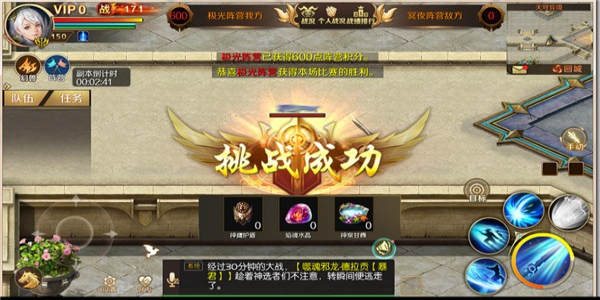 魔域手游怀旧版