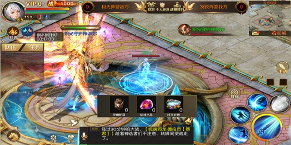 魔域手游怀旧版