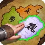 三国群英传鸿鹄霸业