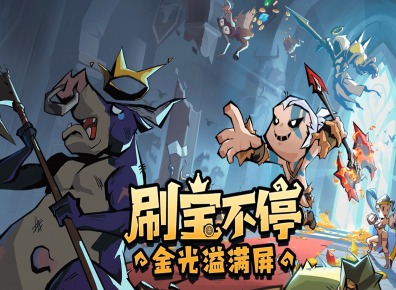 英雄没有闪秘法师强力流派怎么选 英雄没有闪秘法师强力流派推荐