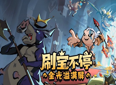 英雄没有闪最强侍从 英雄没有闪侍从强度排行