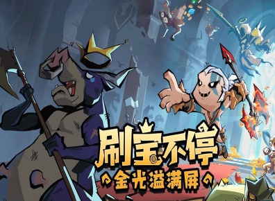 英雄没有闪秘法师闪电拳流派怎么搭配 英雄没有闪秘法师闪电拳流派搭配指南