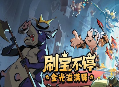 英雄没有闪法师火焰弓流派怎么搭配 英雄没有闪法师火焰弓流派搭配指南