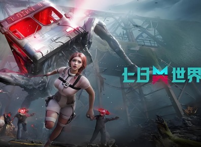 七日世界模组词条如何选择 七日世界模组词条选择攻略