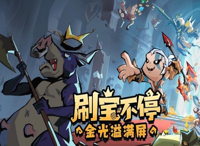 英雄没有闪秘法师武器选择攻略 英雄没有闪秘法师武器选择指南