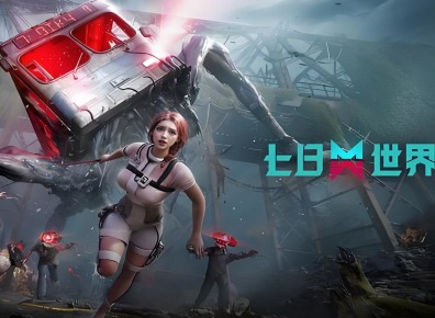 七日世界全隐藏关卡怎么进 七日世界全隐藏关卡进入方法