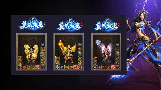 变态版传奇手游