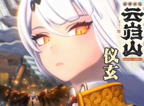 绝区零仪玄驱动怎么搭配 仪玄最强驱动搭配推荐