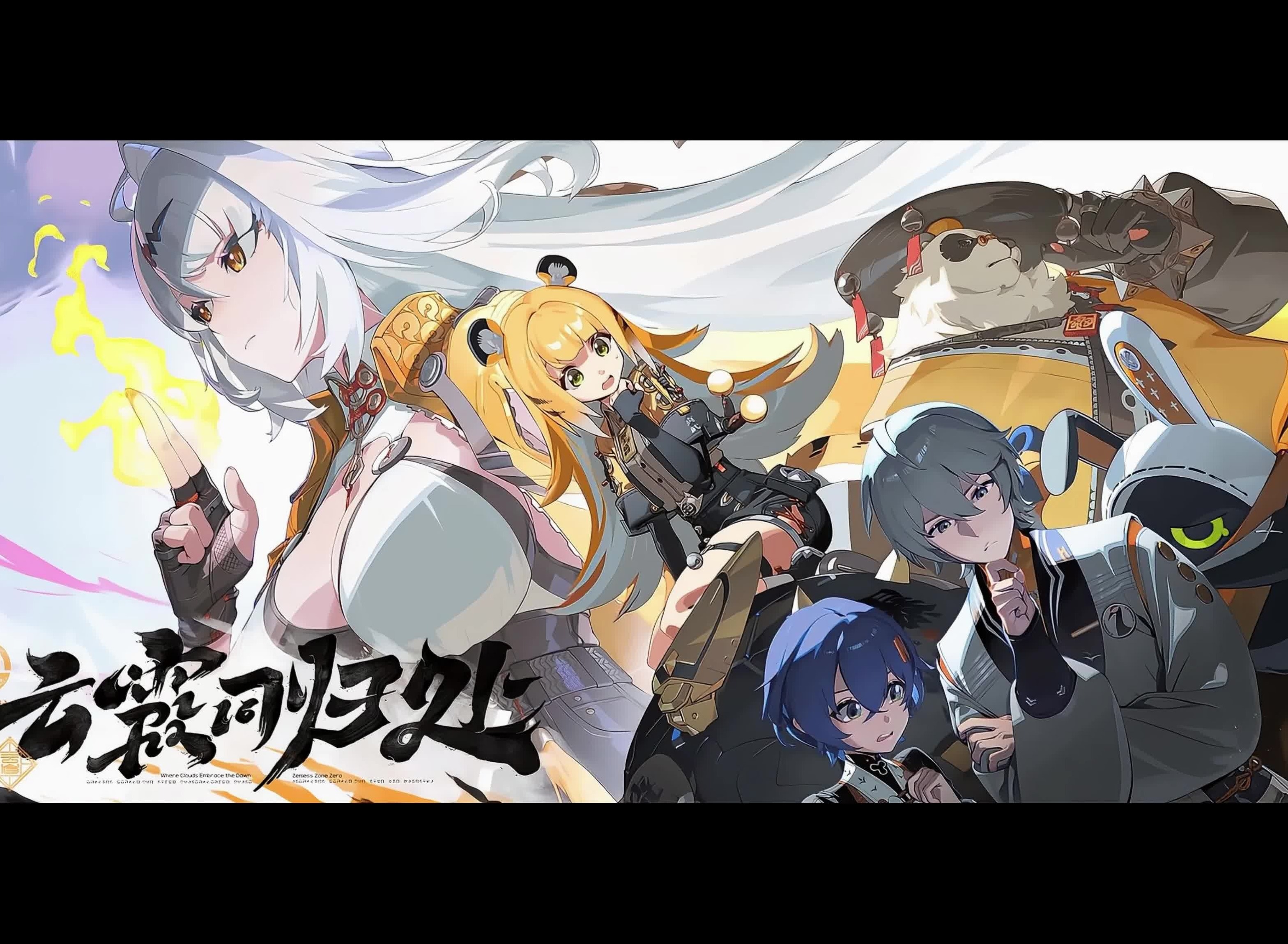 绝区零2.0版本新驱动介绍