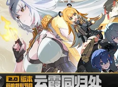 绝区零2.0卡池最新消息 绝区零2.0版本卡池爆料