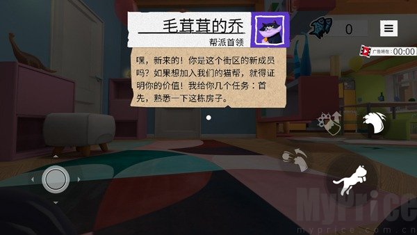 奶奶的贴心小猫