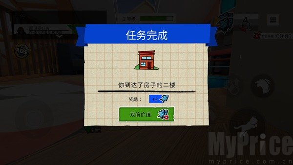 奶奶的贴心小猫