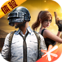 和平精英体验服免费