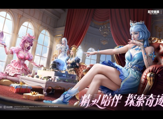 和平精英精灵梦叶罗丽联动皮肤价格一览