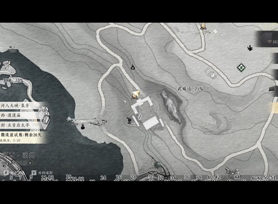 燕云十六声武威山月影错叠位置 武威山月影错叠全收集攻略