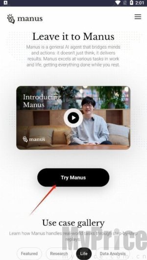 manus手机版