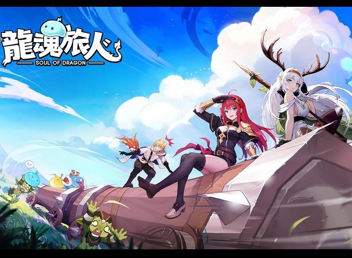 龙魂旅人守卫哪个角色最强 龙魂旅人守卫角色强度排行