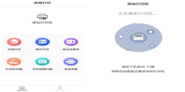 免费打印试卷的软件