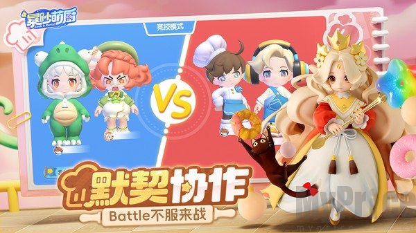 暴吵萌厨手游