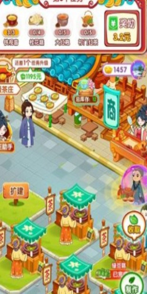 我的茶园红包版