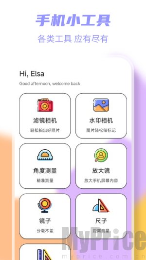 岛遇