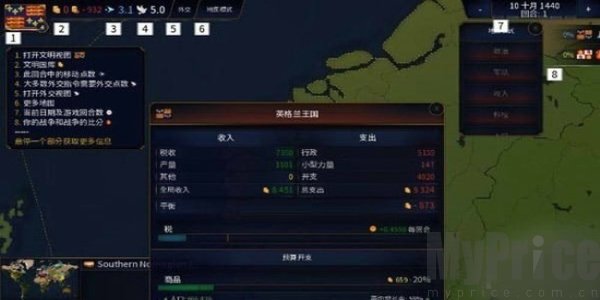 文明时代3
