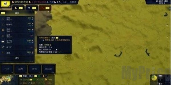文明时代3