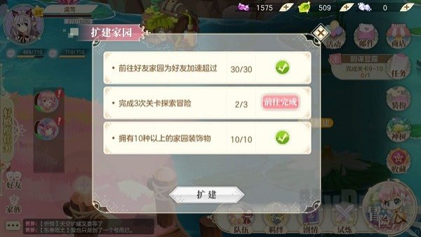 小花仙