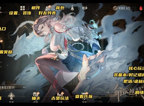 银与绯新人必看主要玩法界面展示