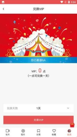 lutube安卓版