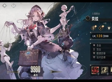 银与绯主线速通阵容推荐：高爆发+控场组合是关键