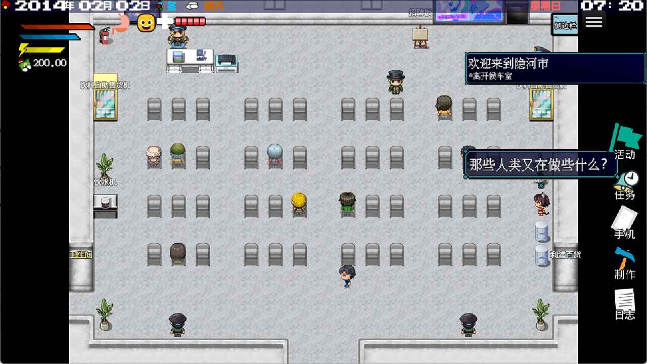 摆渡人生隐河市浮生记