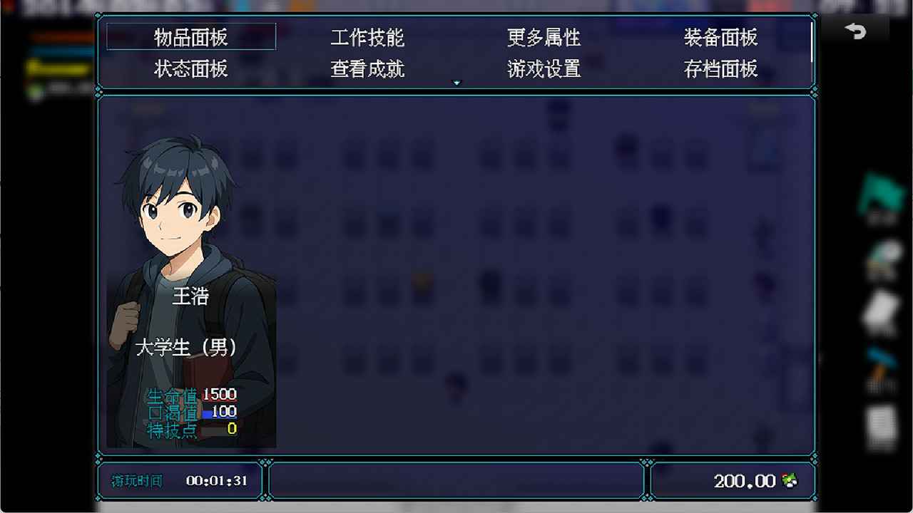 摆渡人生隐河市浮生记