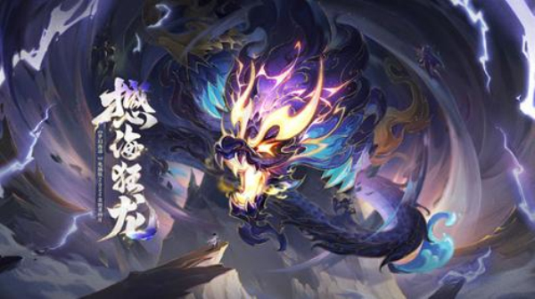 梦幻西游电脑手机互通版