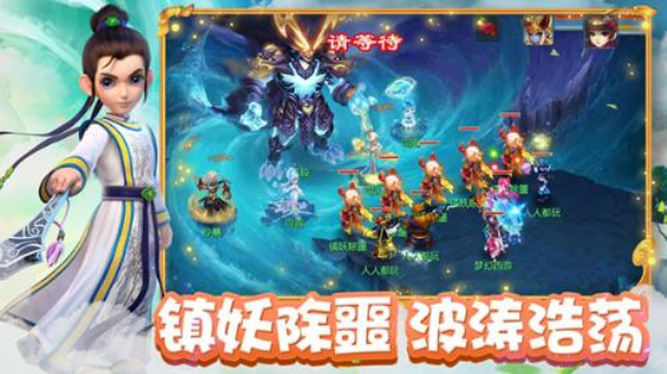 梦幻西游电脑手机互通版