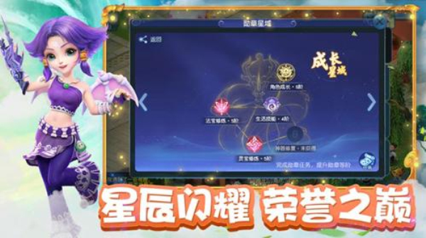 梦幻西游电脑手机互通版