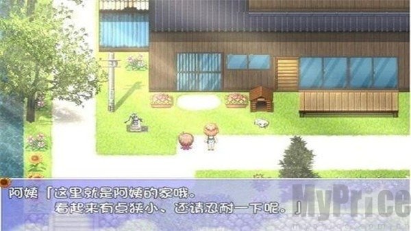 我的暑假秘密回忆