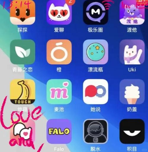 最开放的免费聊天软件