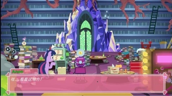 ponywaifusim
