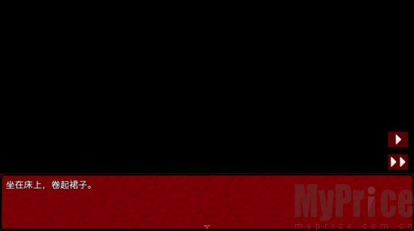 爱丽丝与恶魔牢狱场景