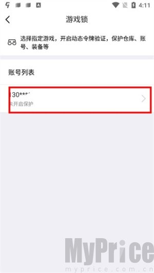 叨鱼